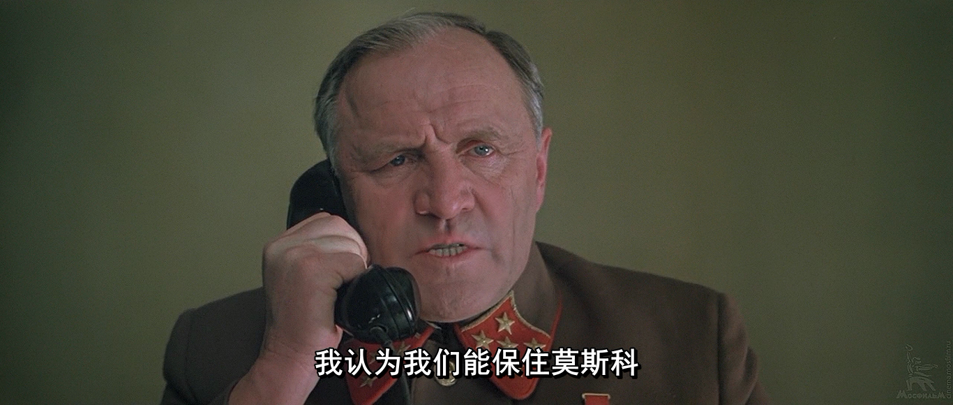 莫斯科保卫战剧照的剧照