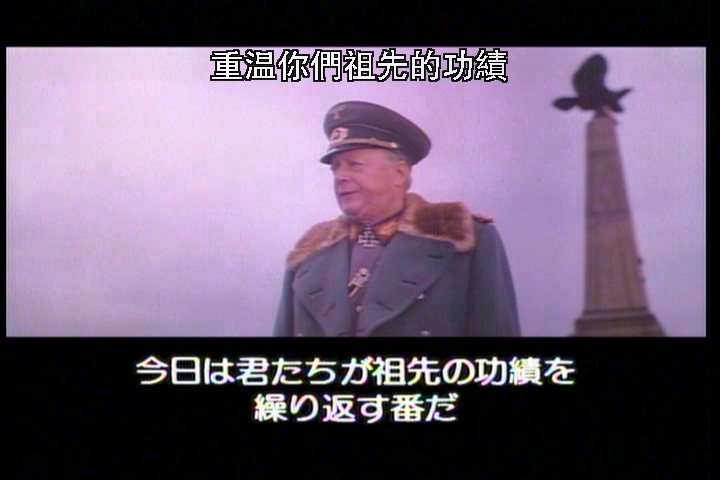 莫斯科保卫战剧照的剧照