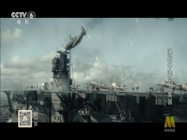 决战中途岛剧照的剧照