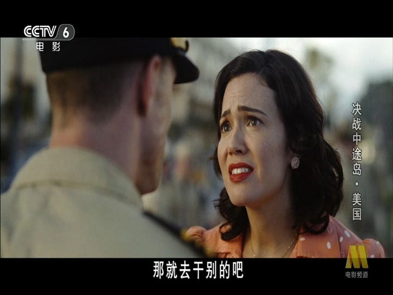 决战中途岛剧照的剧照