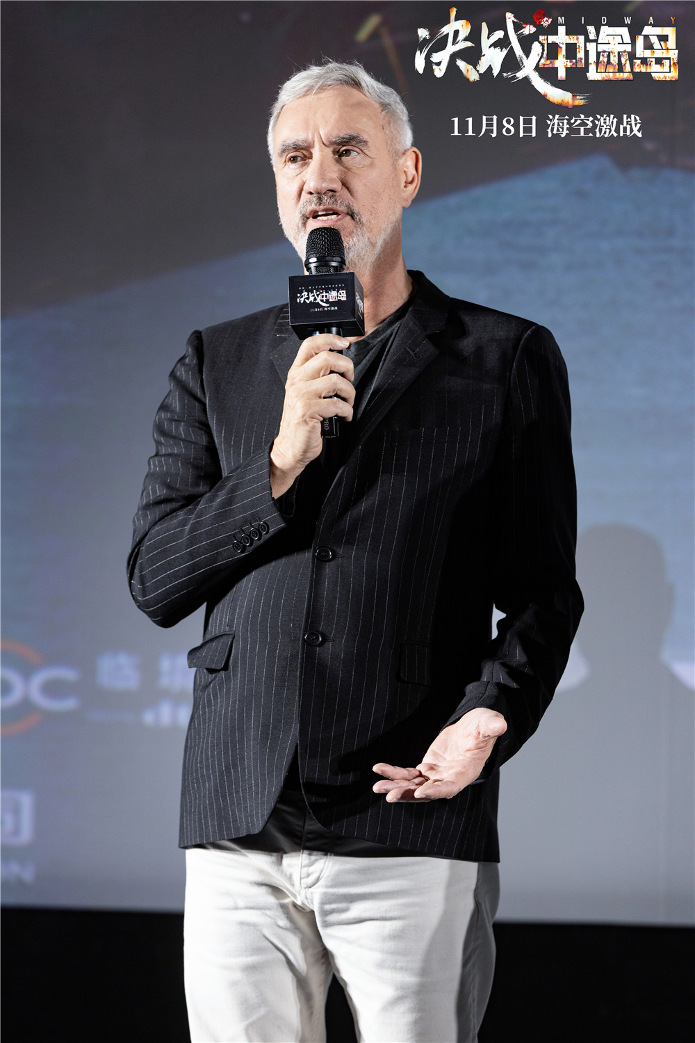 决战中途岛剧照的剧照