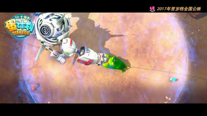 蛋计划剧照的剧照