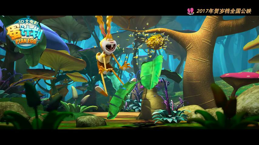 蛋计划剧照的剧照