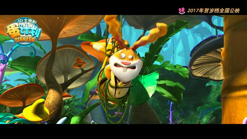 蛋计划剧照的剧照