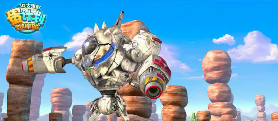 蛋计划剧照的剧照