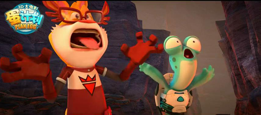 蛋计划剧照的剧照