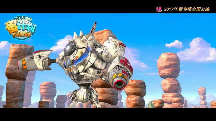 蛋计划剧照的剧照