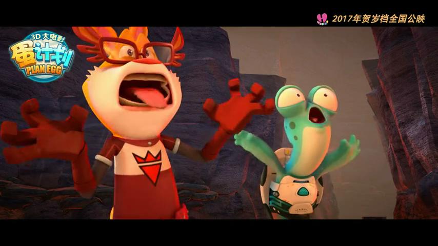 蛋计划剧照的剧照