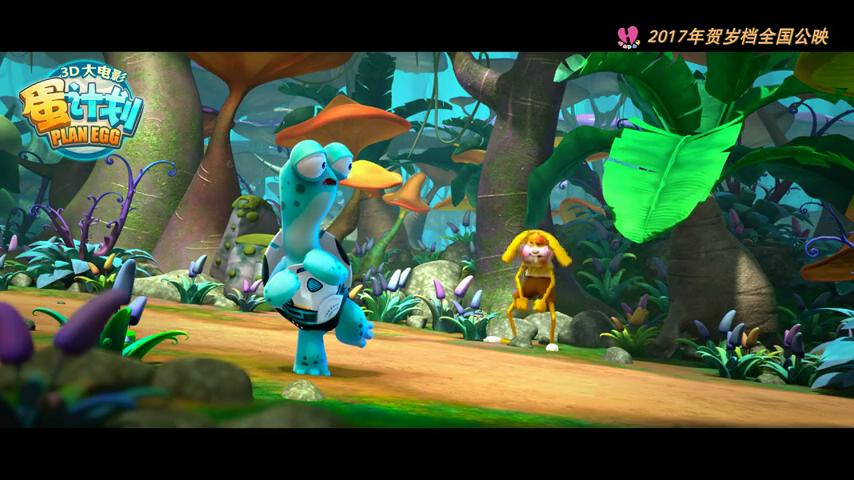 蛋计划剧照的剧照