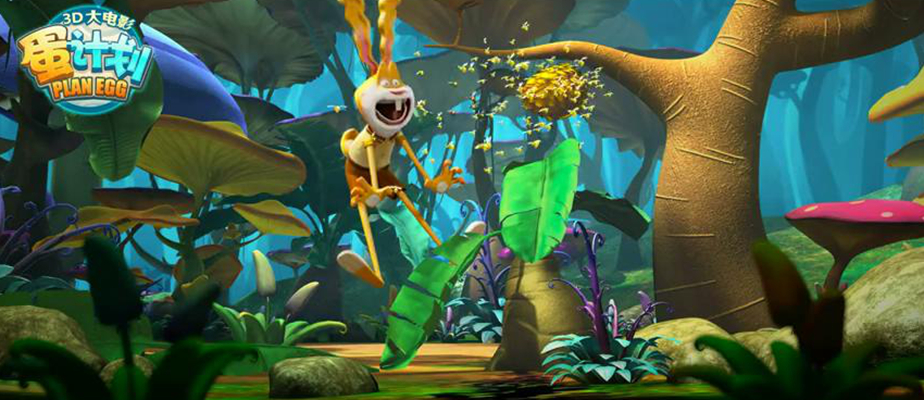 蛋计划剧照的剧照