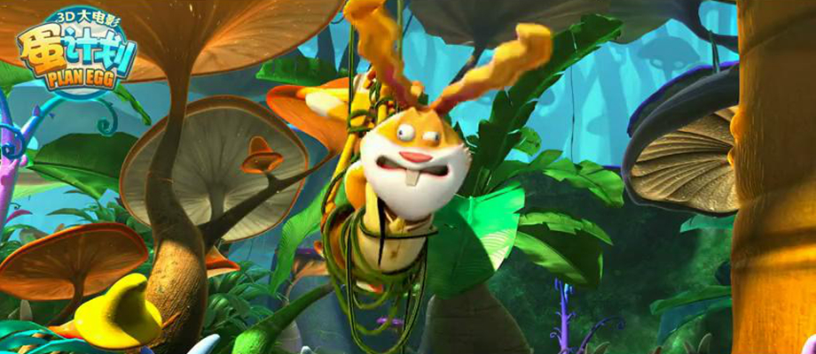 蛋计划剧照的剧照