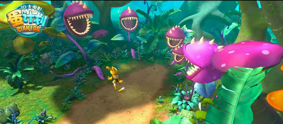 蛋计划剧照的剧照