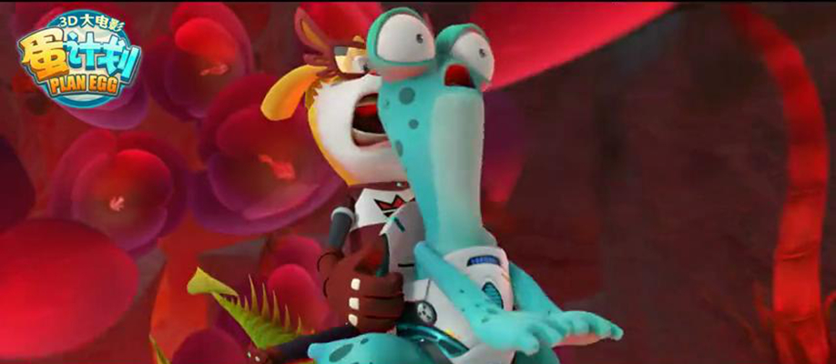 蛋计划剧照的剧照