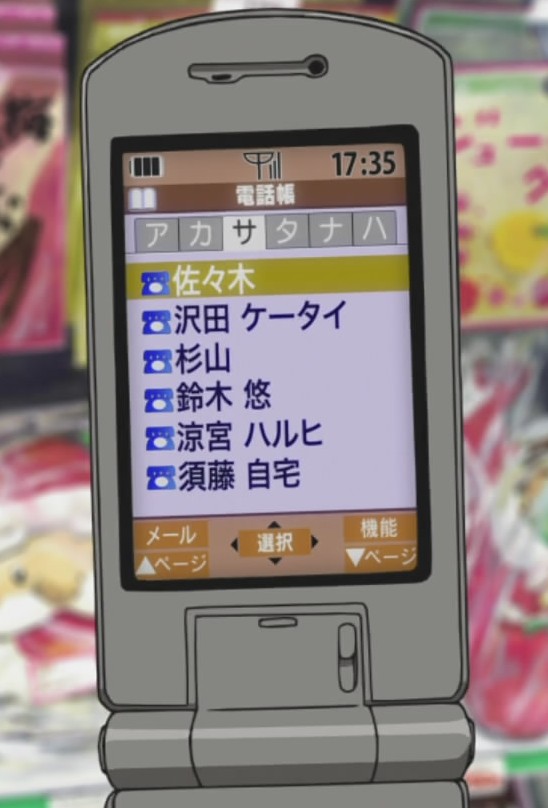 凉宫春日的消失剧照的剧照