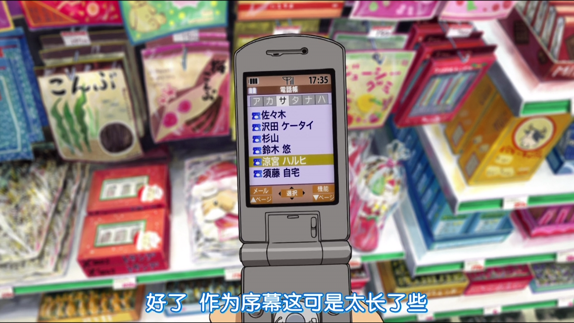 凉宫春日的消失剧照的剧照