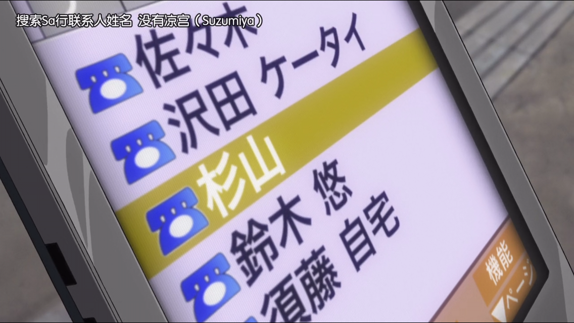 凉宫春日的消失剧照的剧照