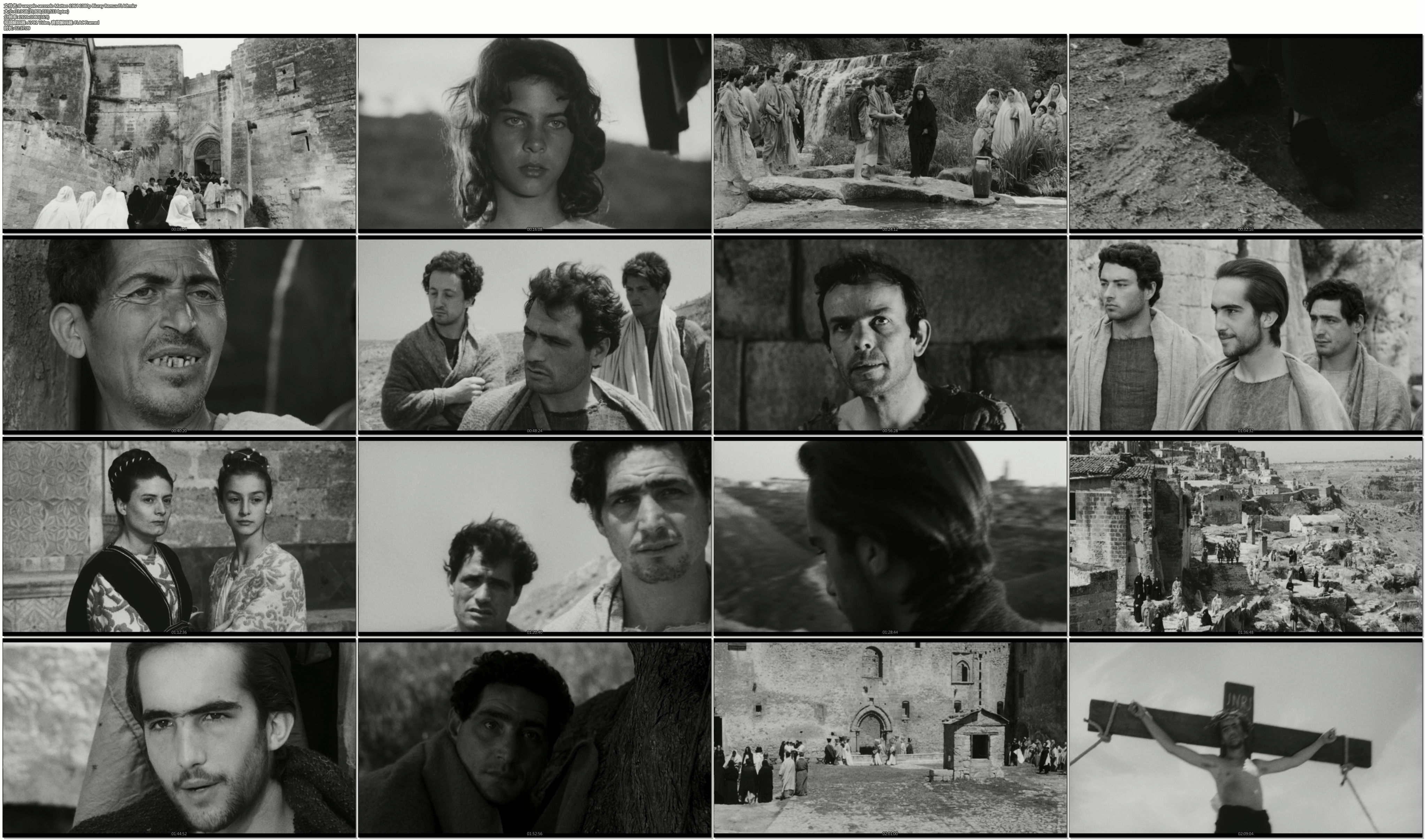 马太福音剧照的剧照