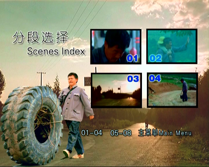 落叶归根剧照的剧照