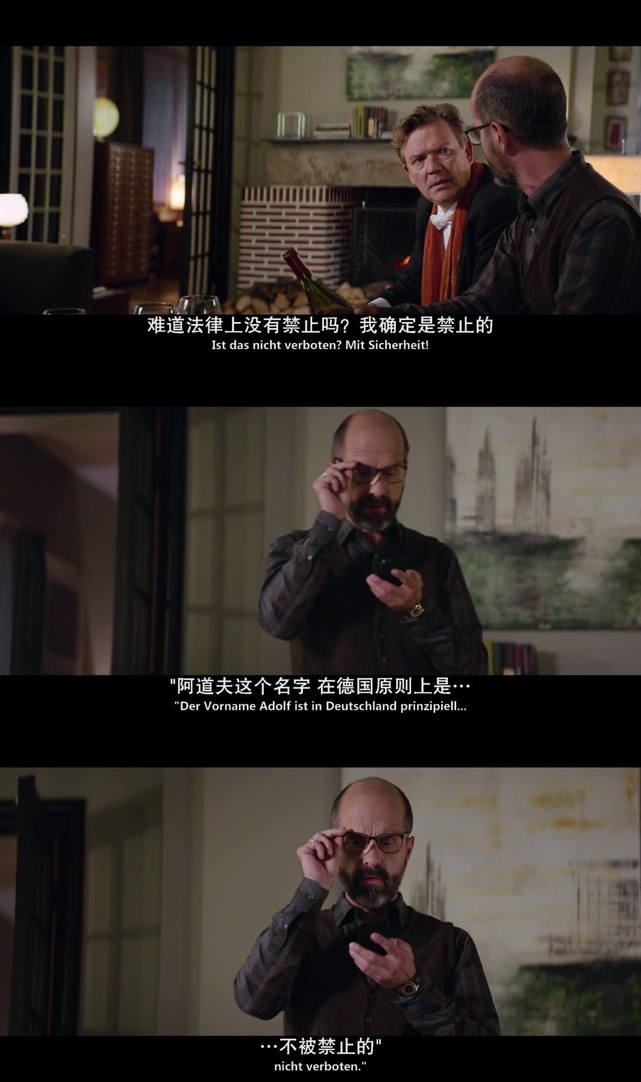 一次聚会剧照的剧照