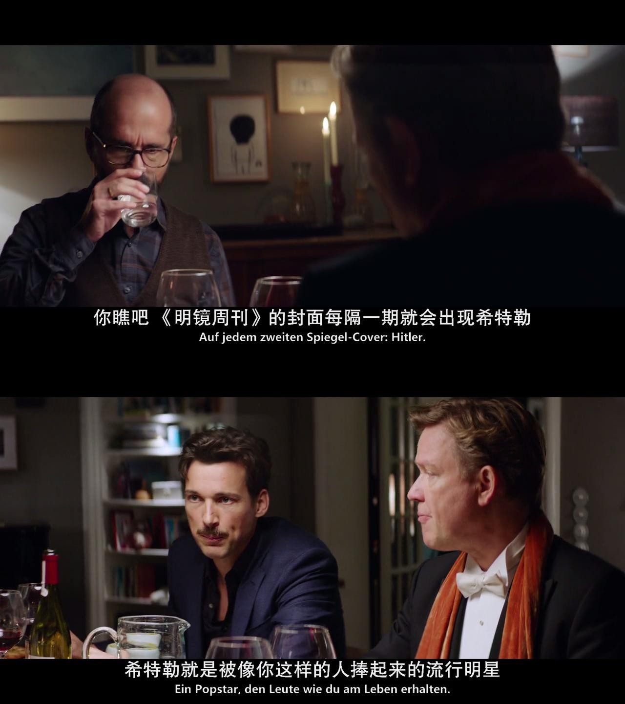 一次聚会剧照的剧照