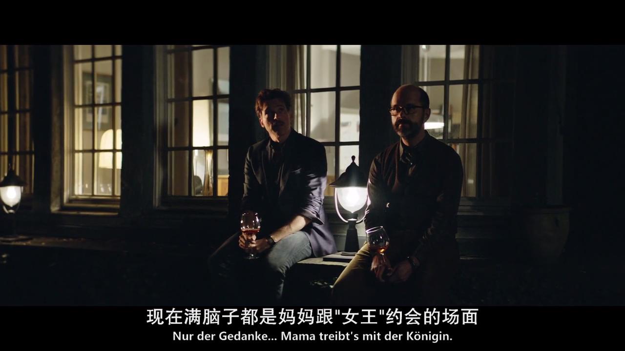 一次聚会剧照的剧照