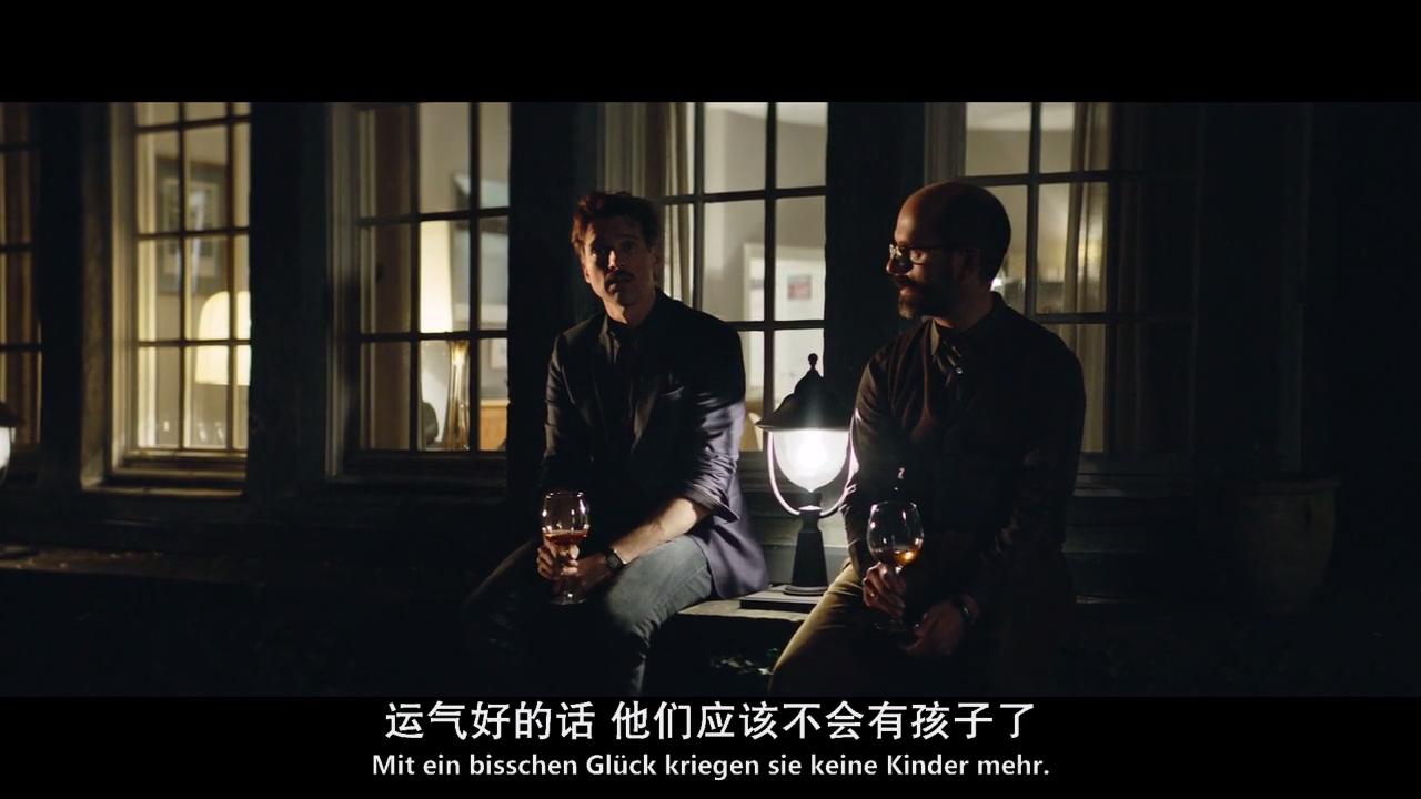 一次聚会剧照的剧照