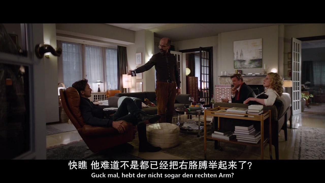 一次聚会剧照的剧照