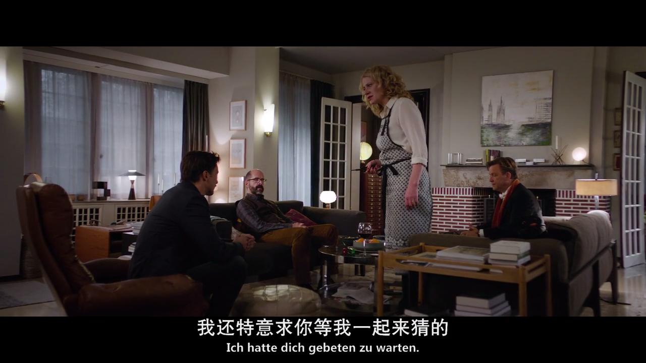 一次聚会剧照的剧照