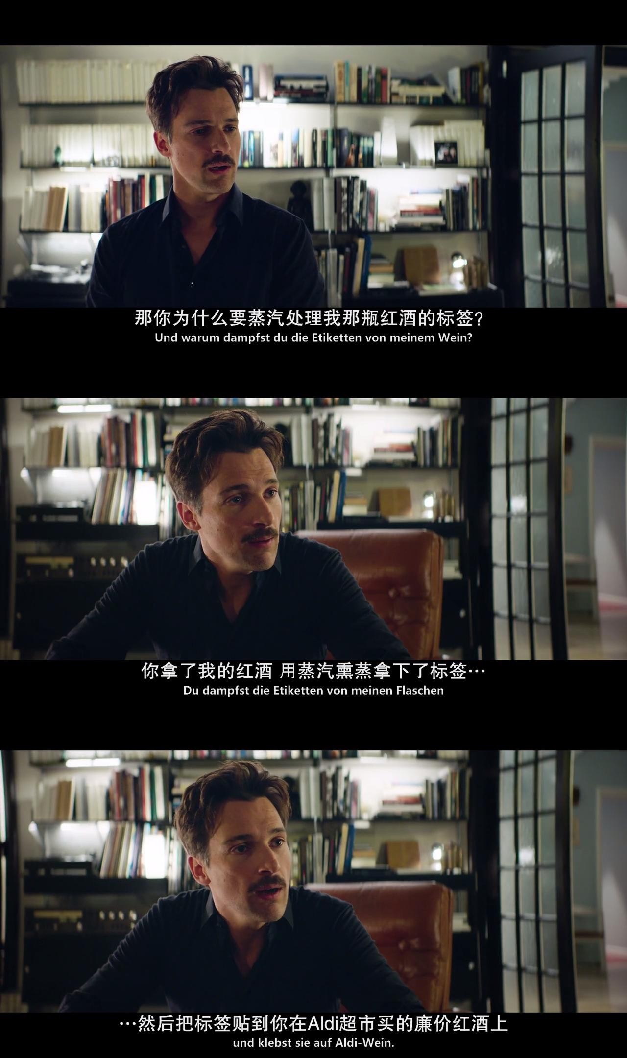 一次聚会剧照的剧照