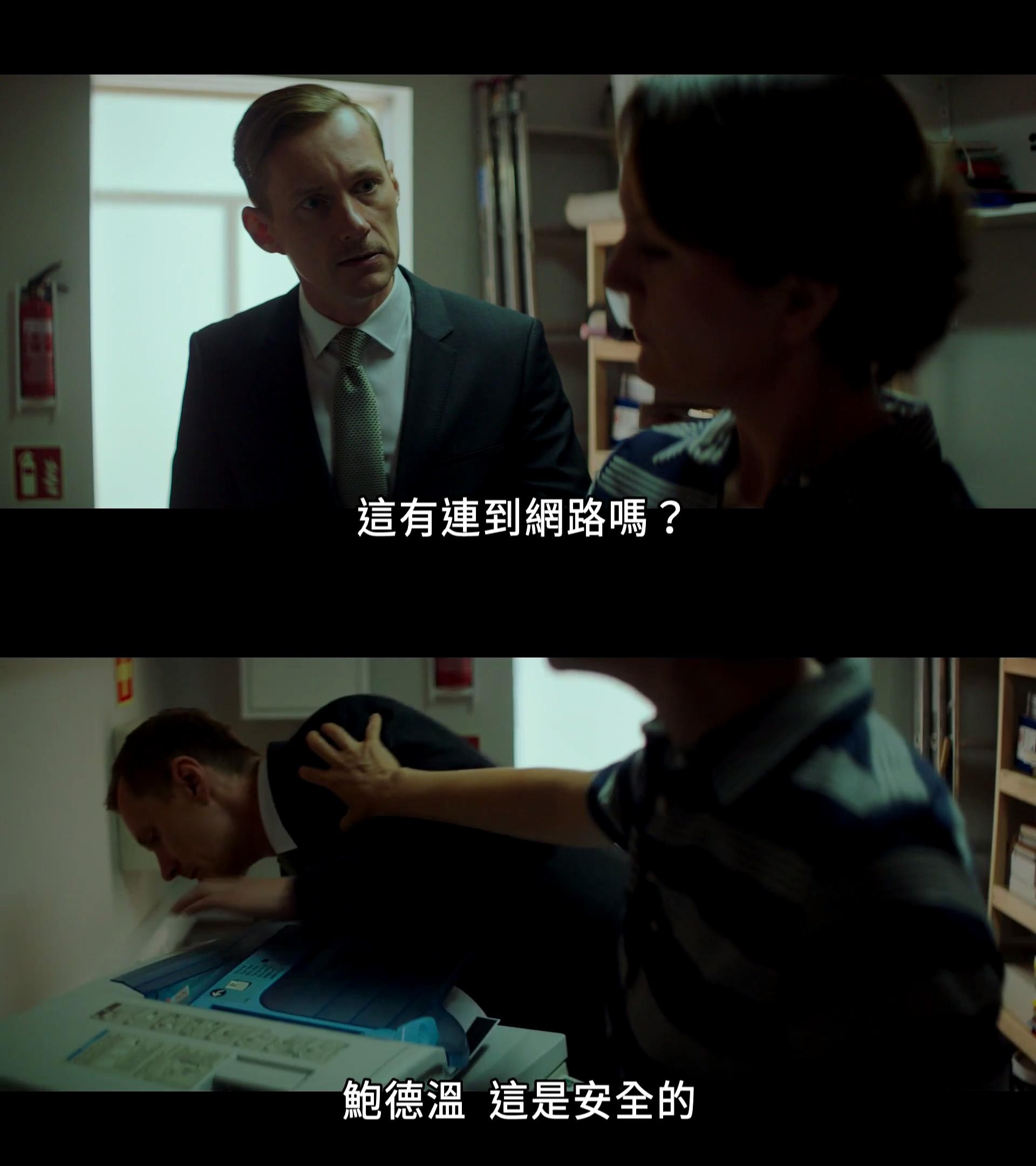 战中女人剧照的剧照