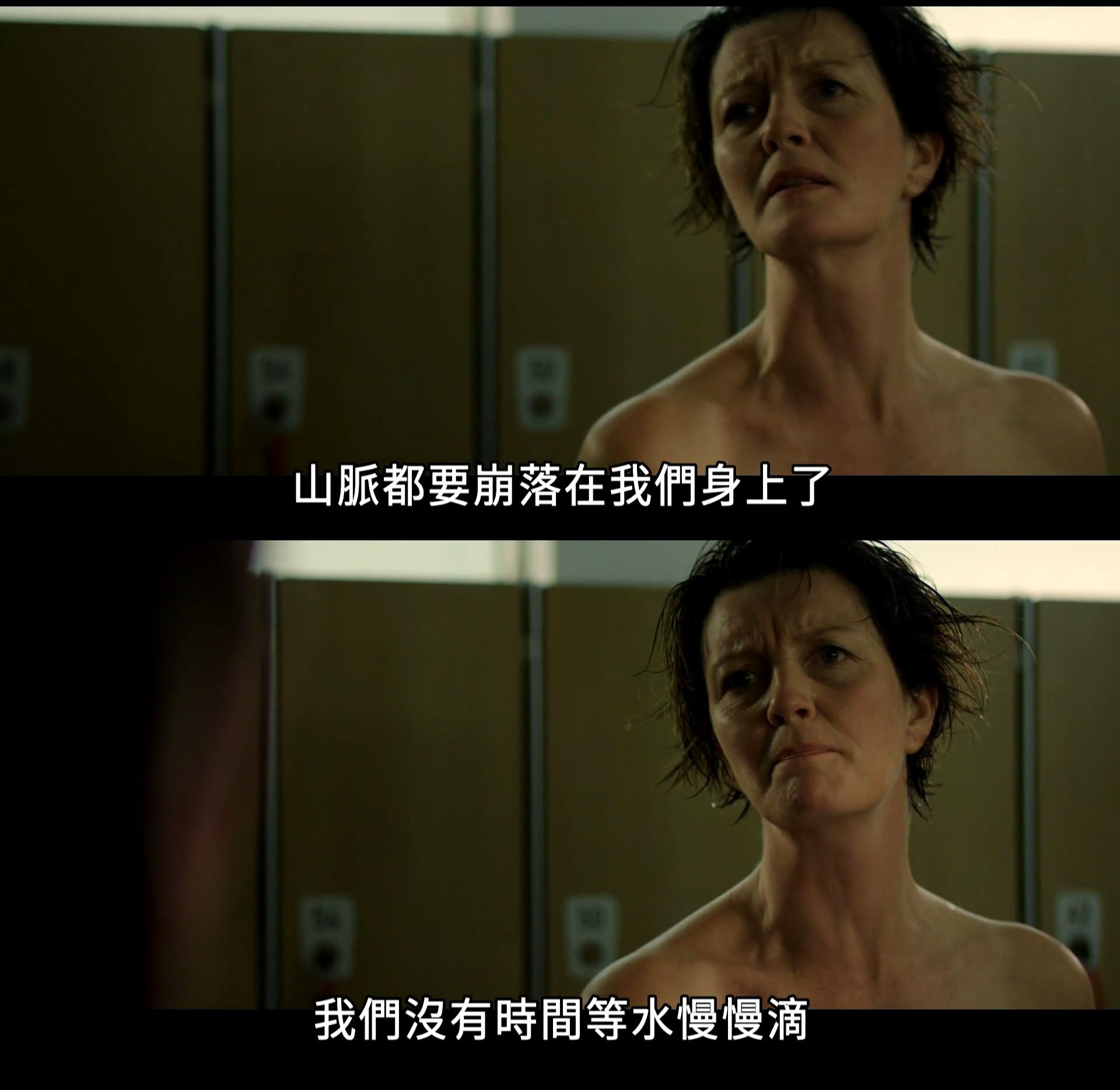 战中女人剧照的剧照