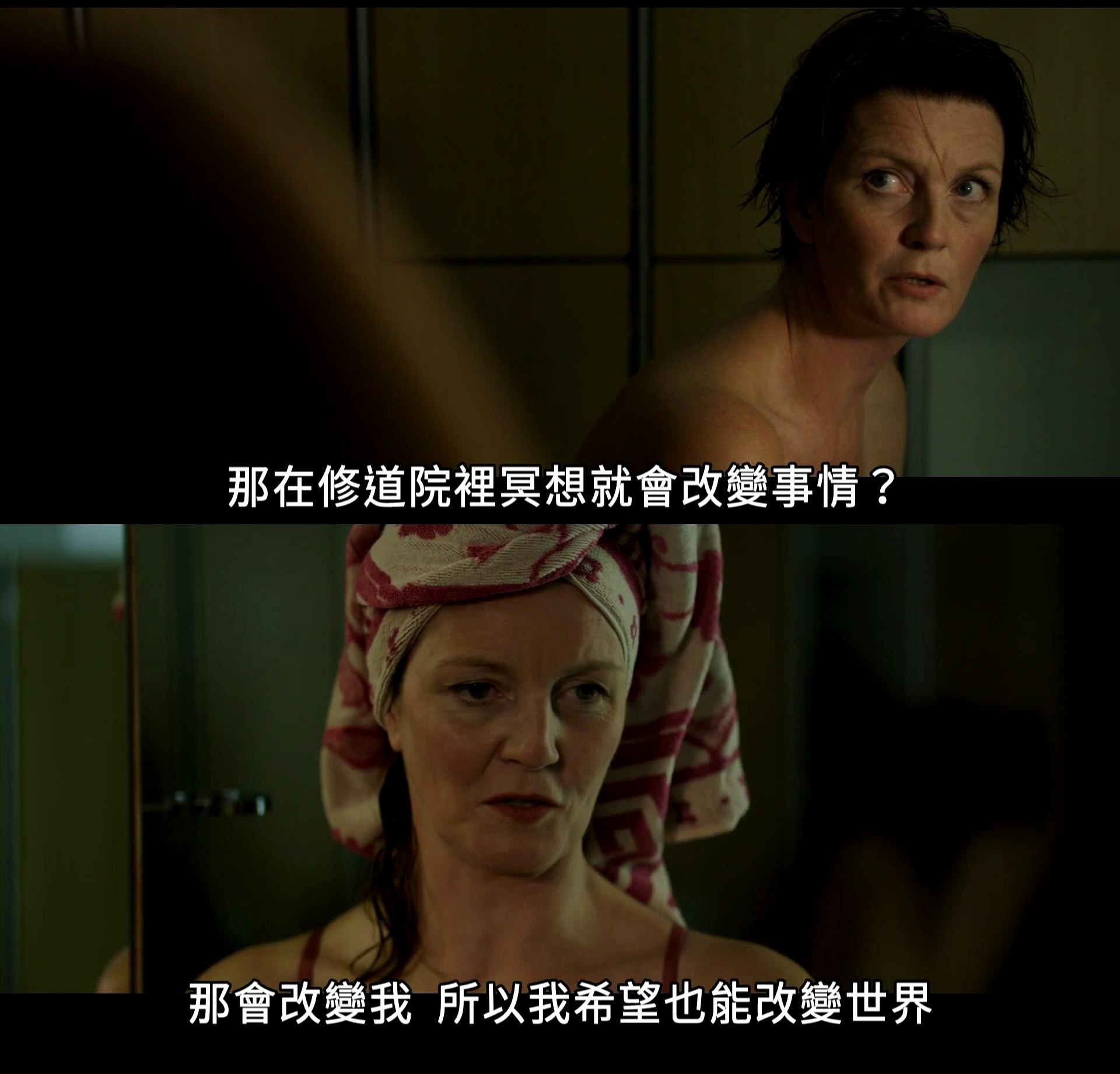 战中女人剧照的剧照