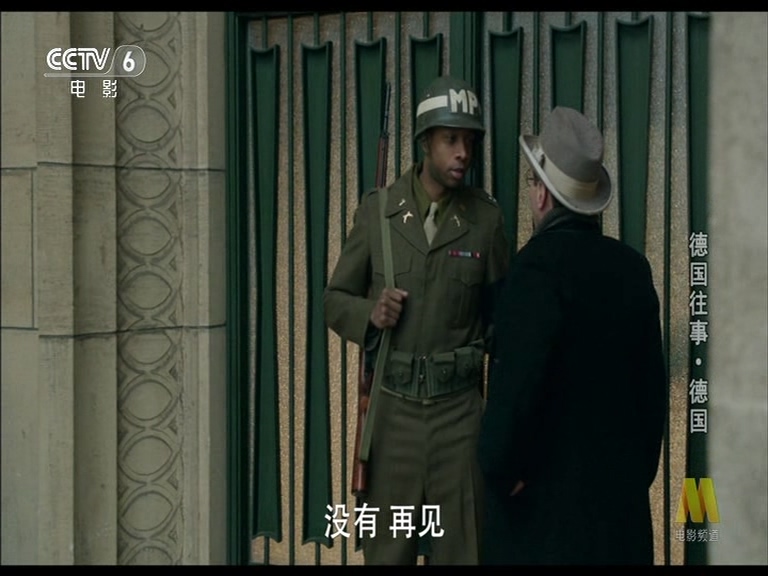 德国往事剧照的剧照
