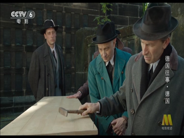 德国往事剧照的剧照