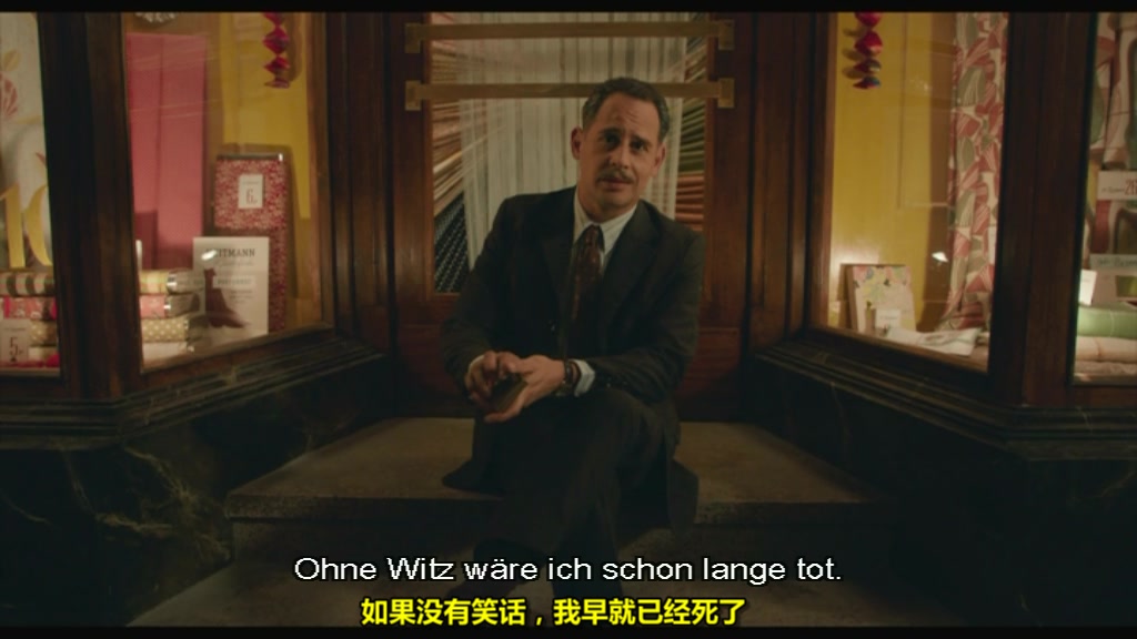 德国往事剧照的剧照