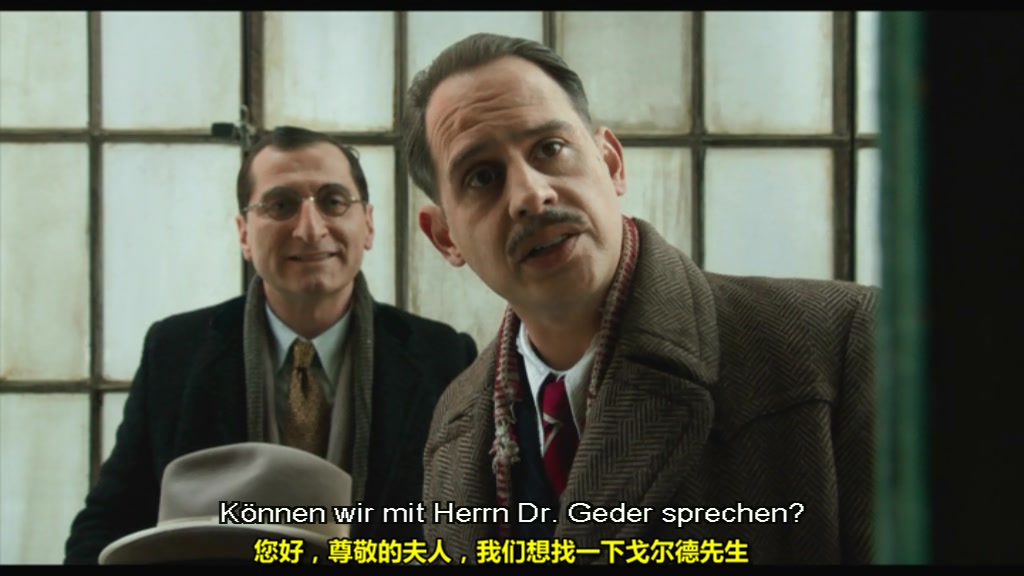 德国往事剧照的剧照