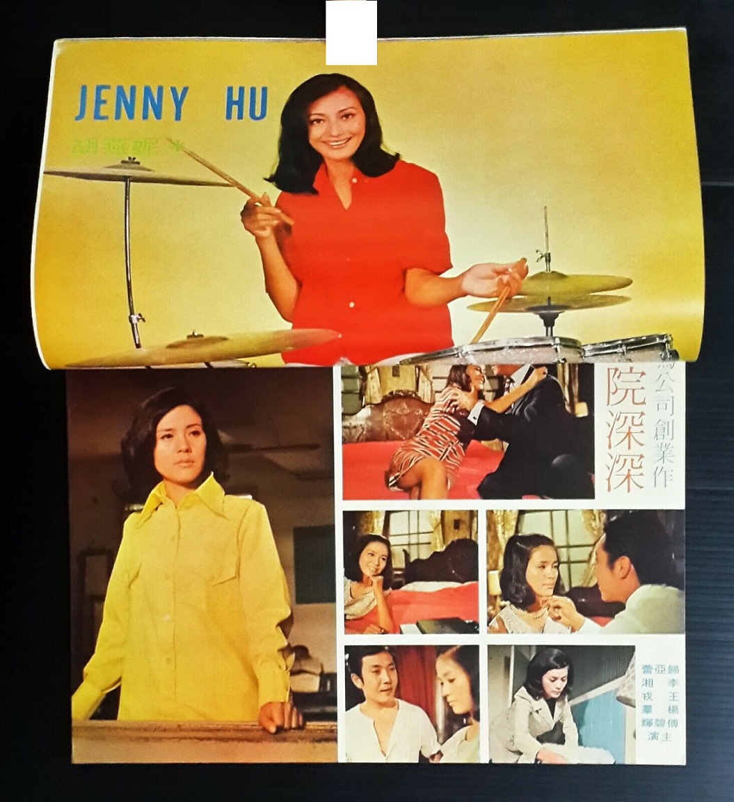 庭院深深剧照的剧照