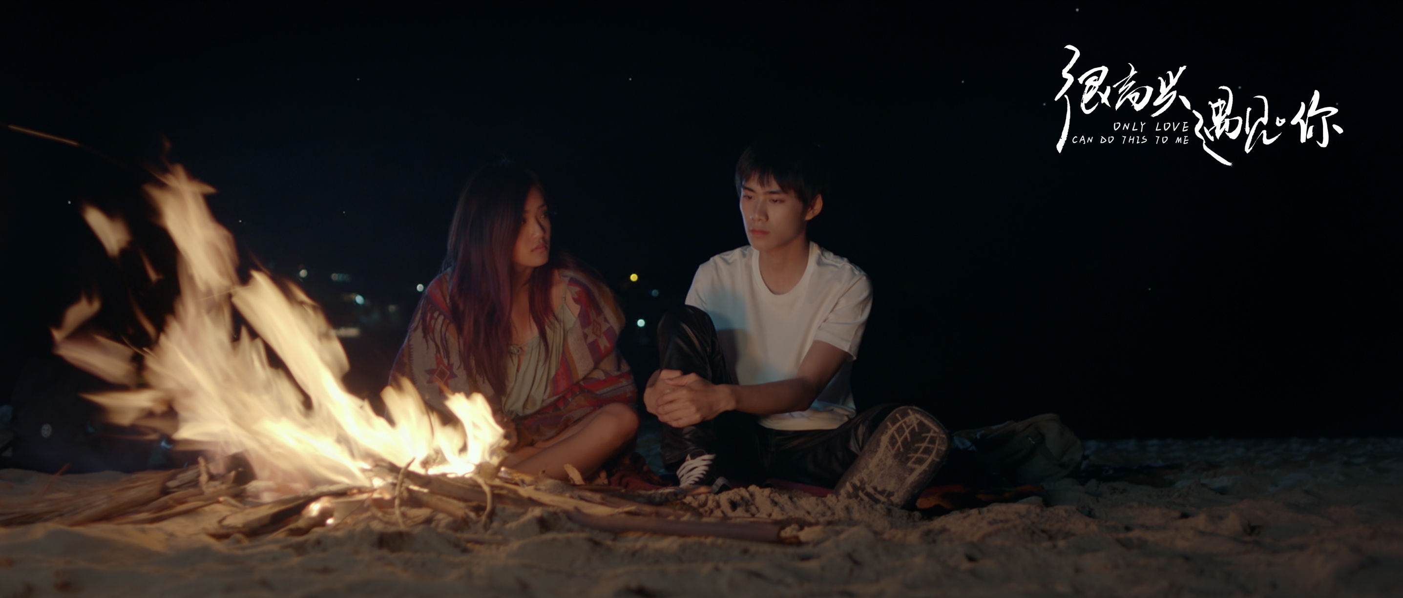 很高兴遇见·你剧照的剧照