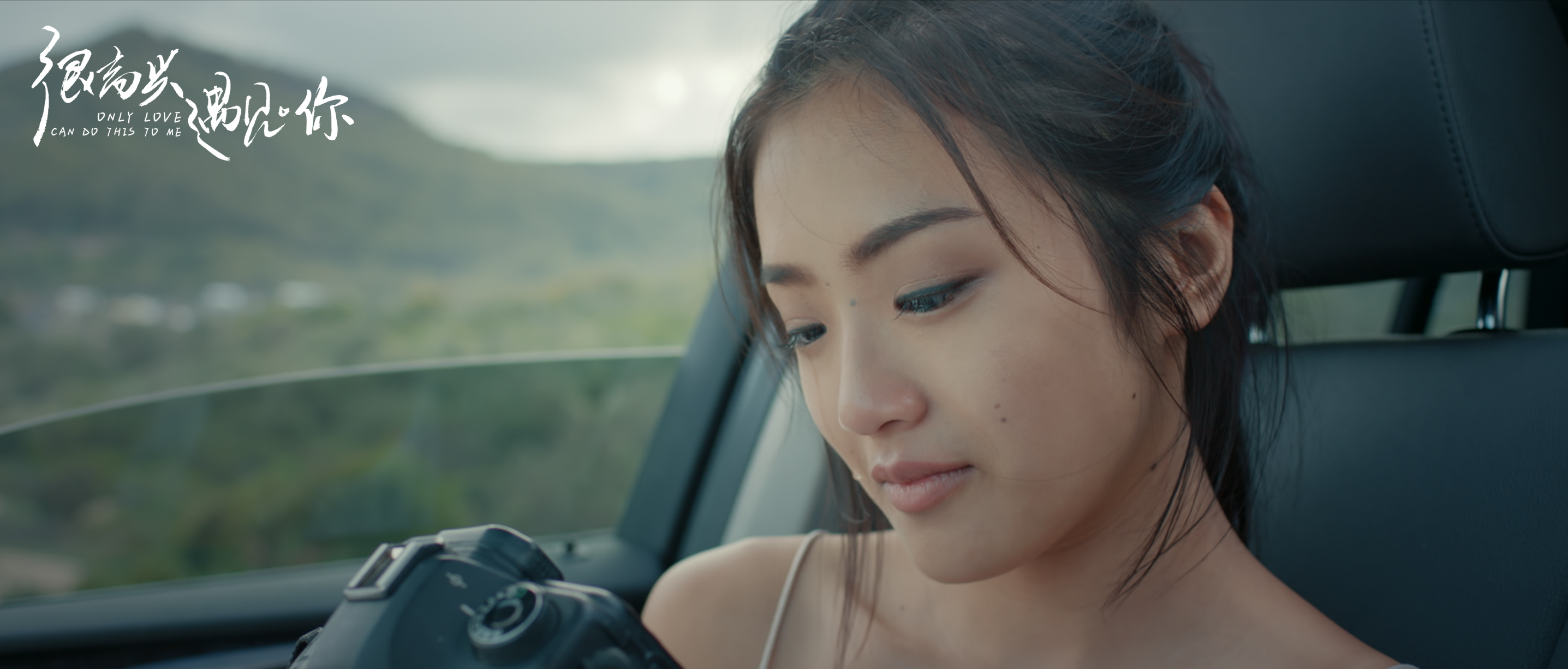 很高兴遇见·你剧照的剧照