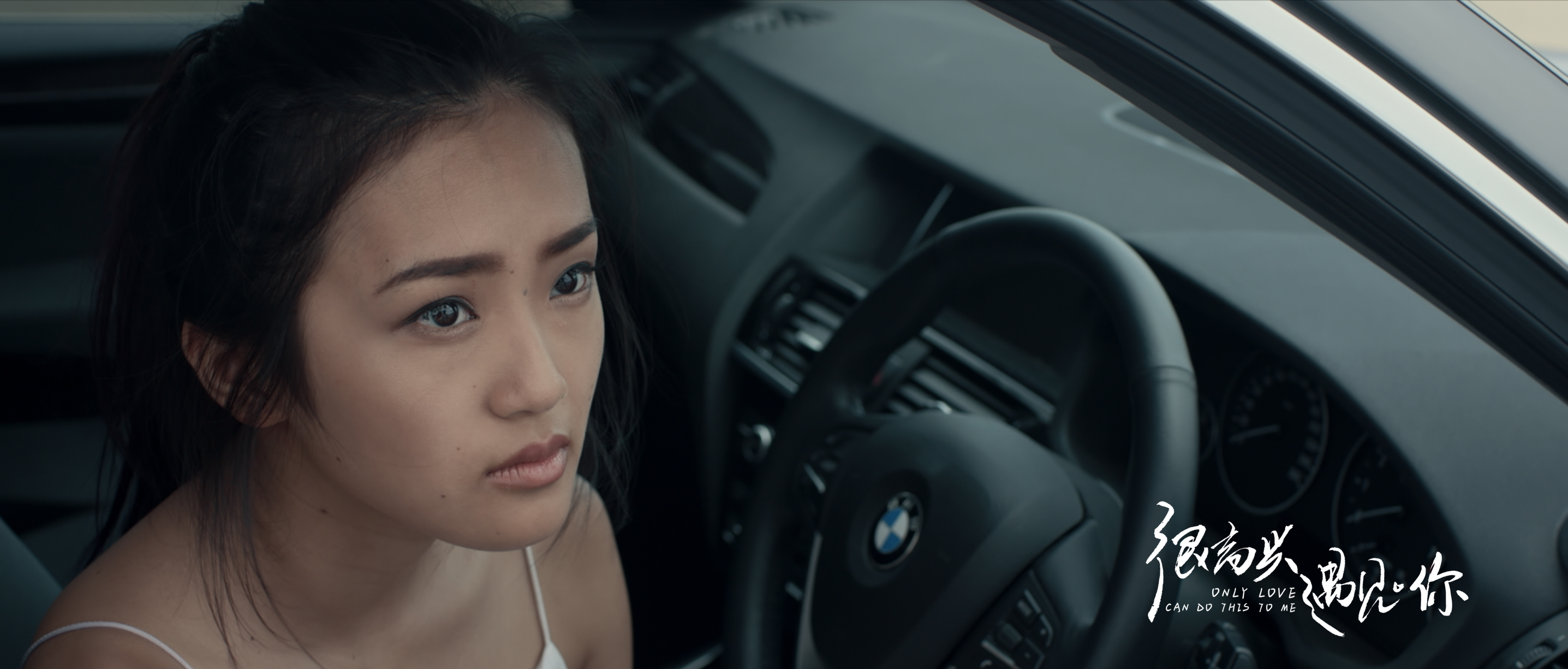 很高兴遇见·你剧照的剧照