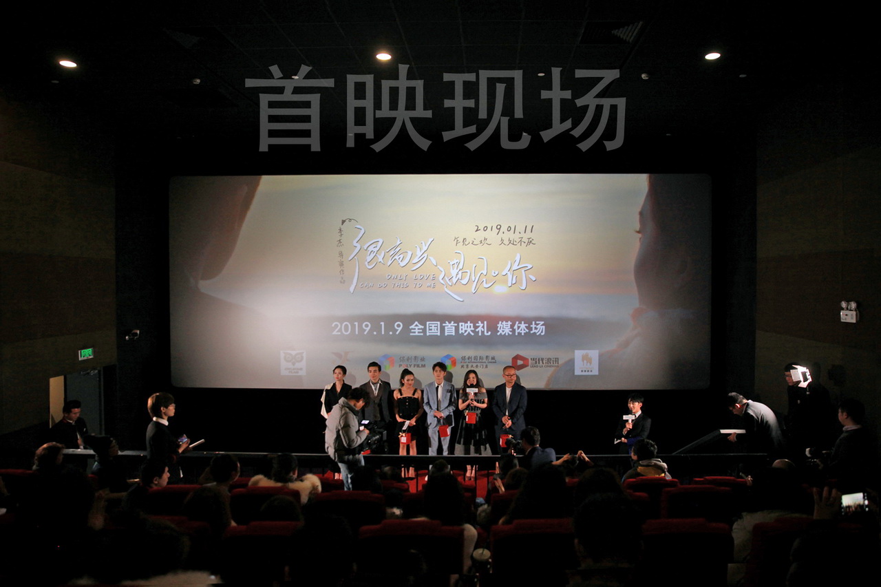 很高兴遇见·你剧照的剧照