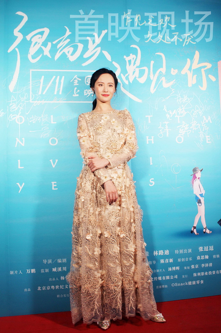 很高兴遇见·你剧照的剧照