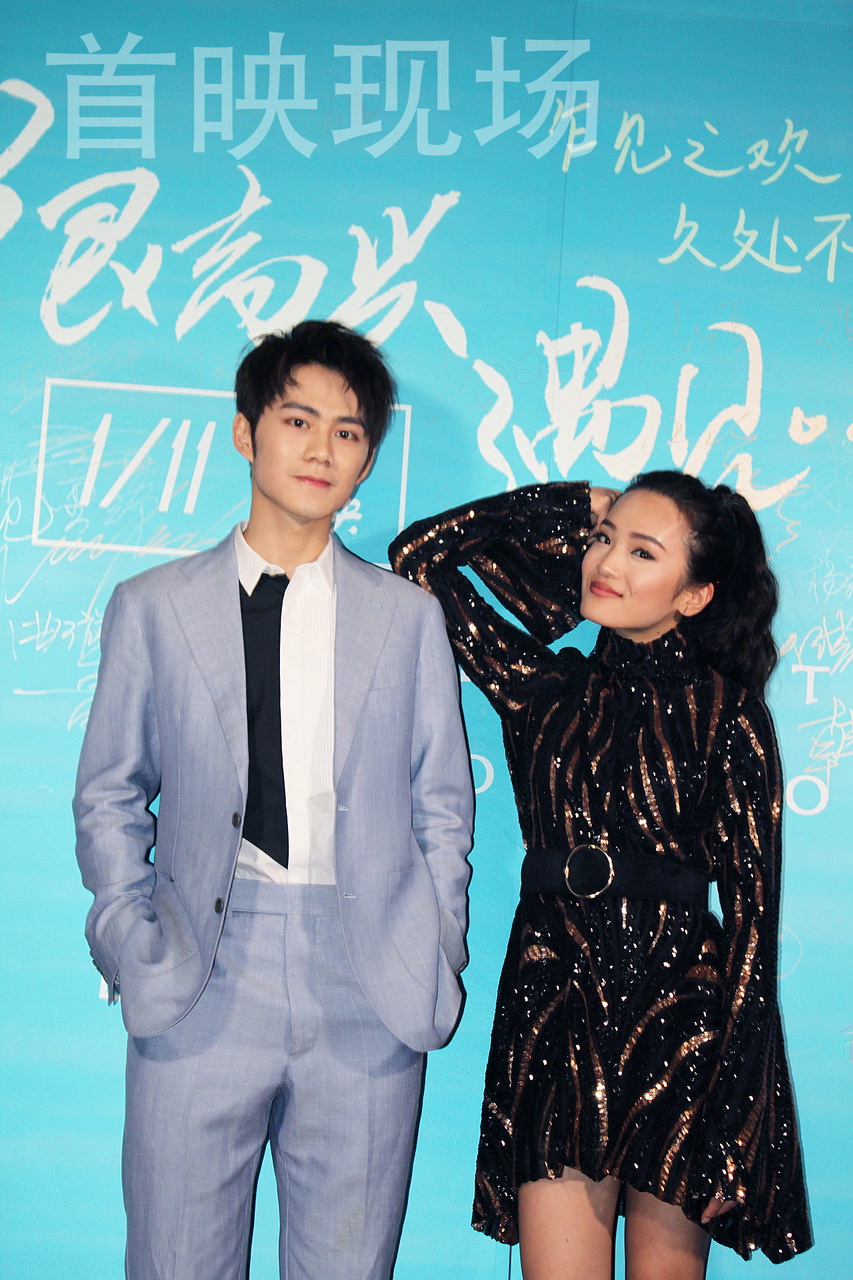 很高兴遇见·你剧照的剧照