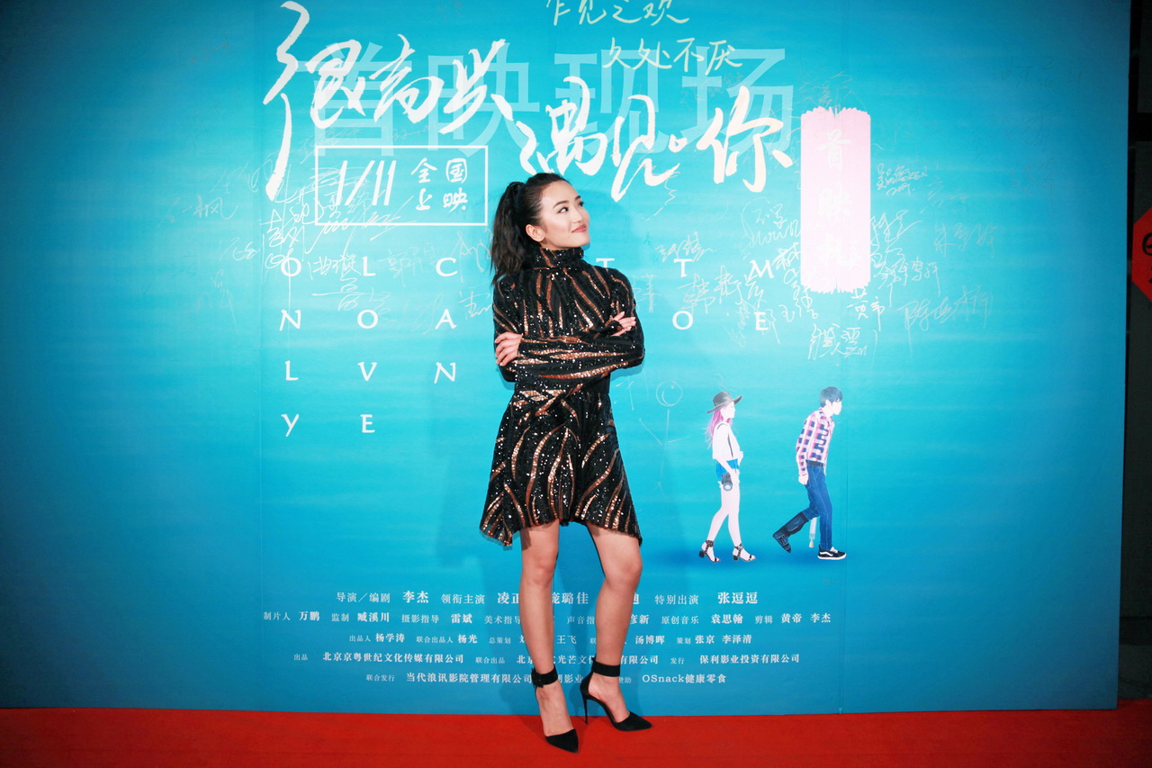 很高兴遇见·你剧照的剧照