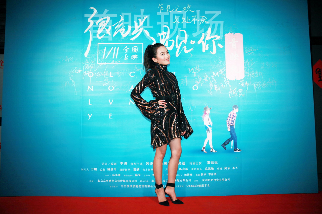 很高兴遇见·你剧照的剧照