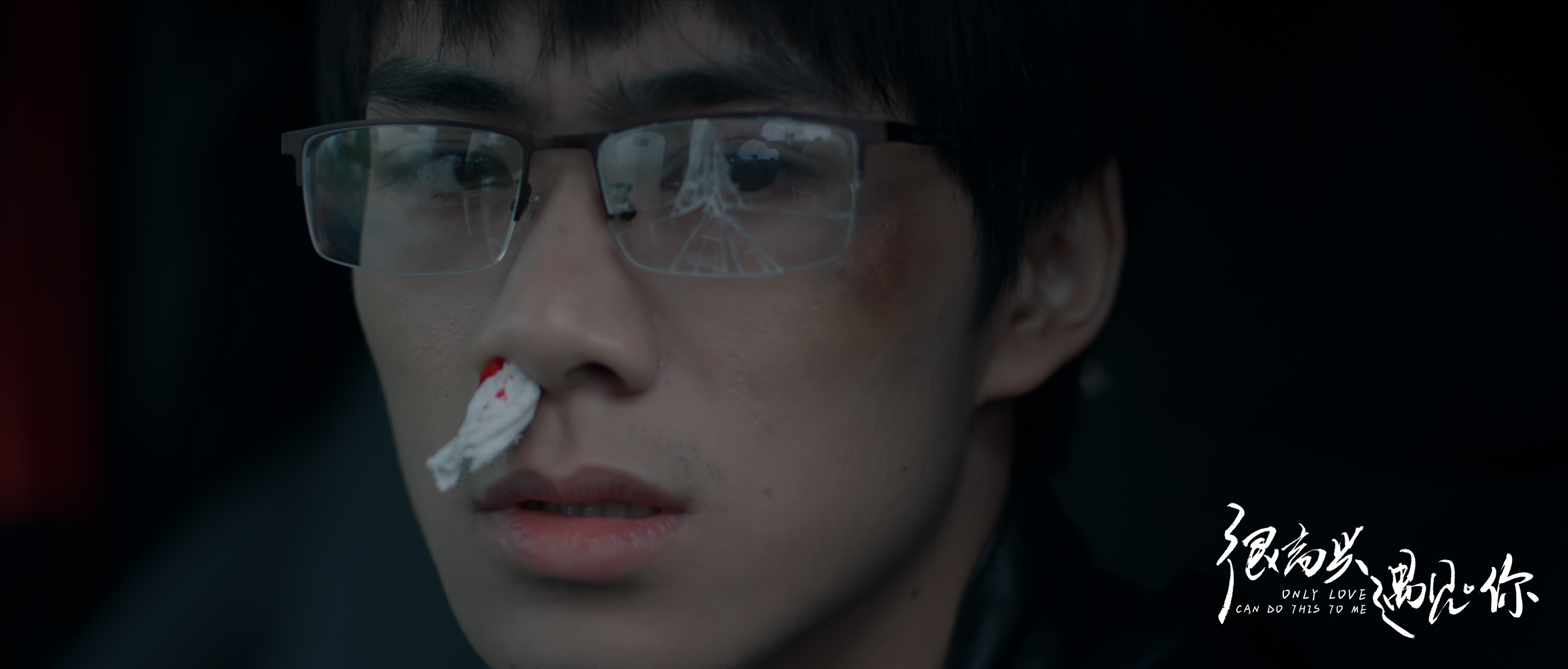 很高兴遇见·你剧照的剧照