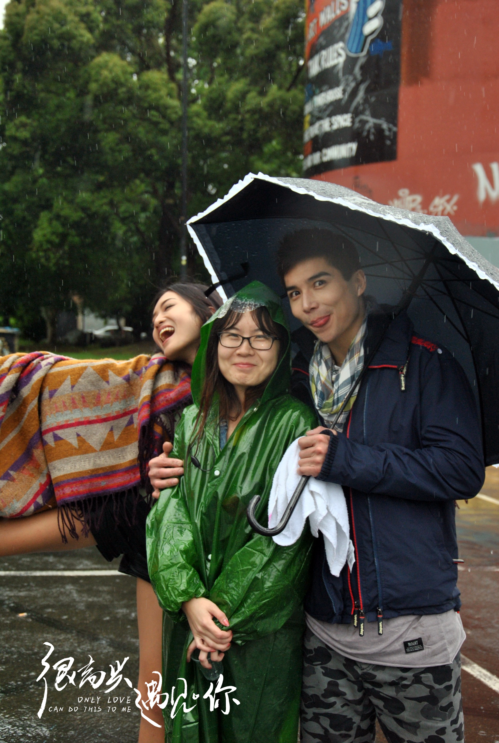 很高兴遇见·你剧照的剧照