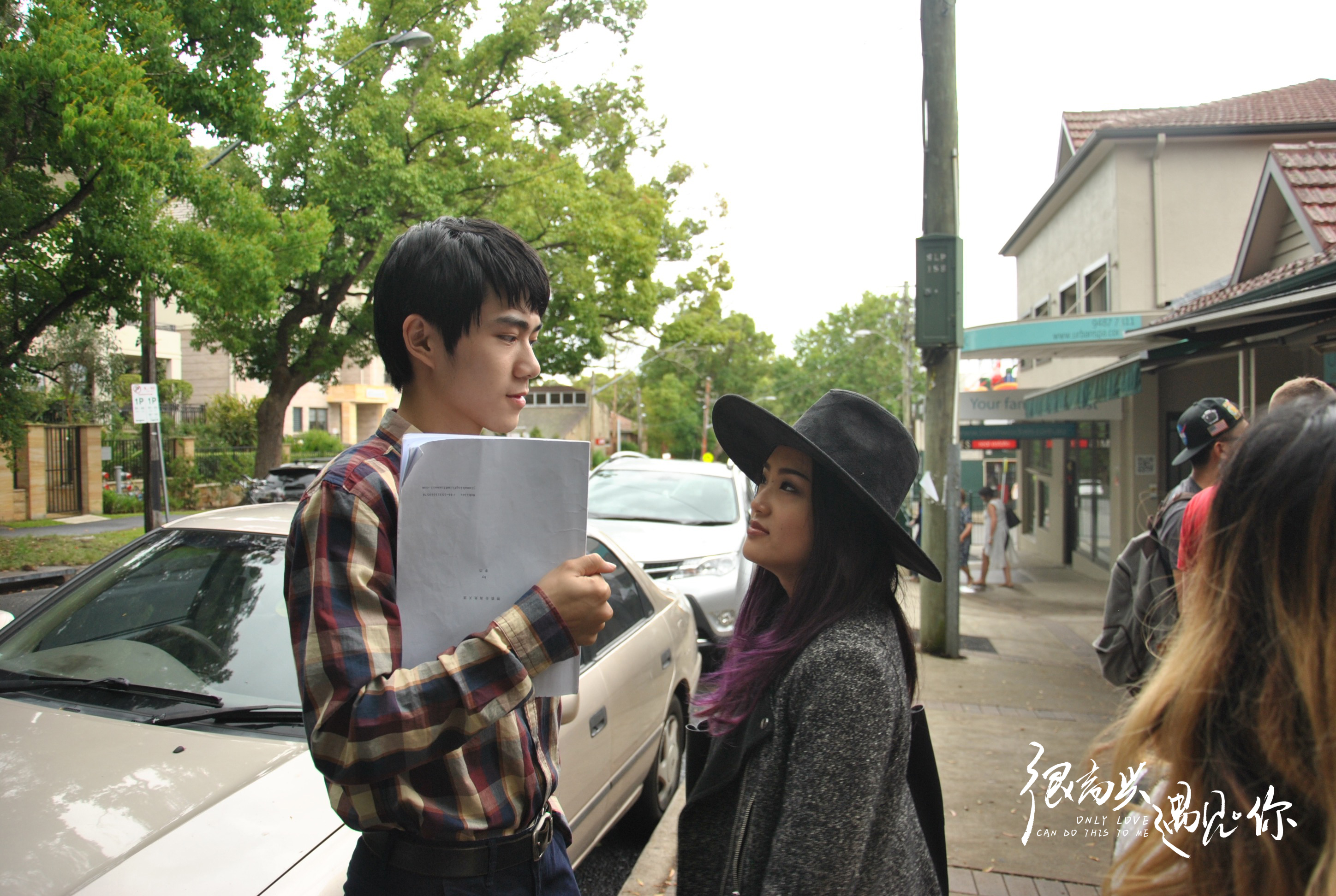 很高兴遇见·你剧照的剧照