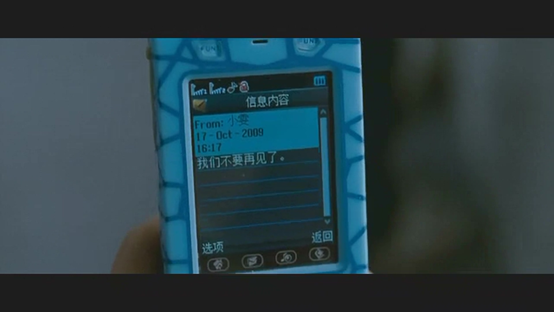 日照重庆剧照的剧照