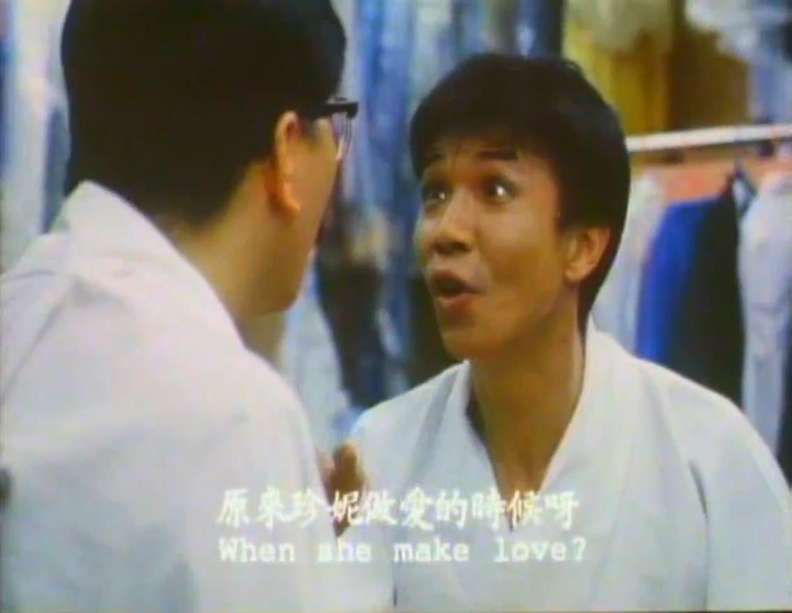 灵幻小姐剧照的剧照